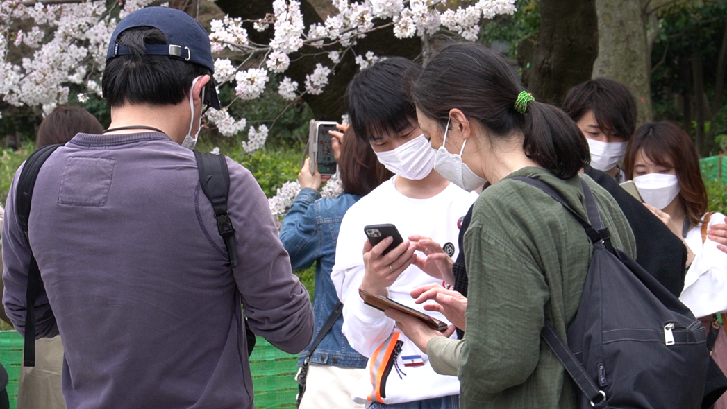 Japon 5G
