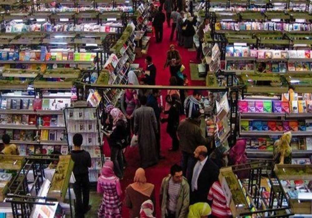 Feria Internacional del Libro de El Cairo 1