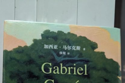 caruri 5665.png